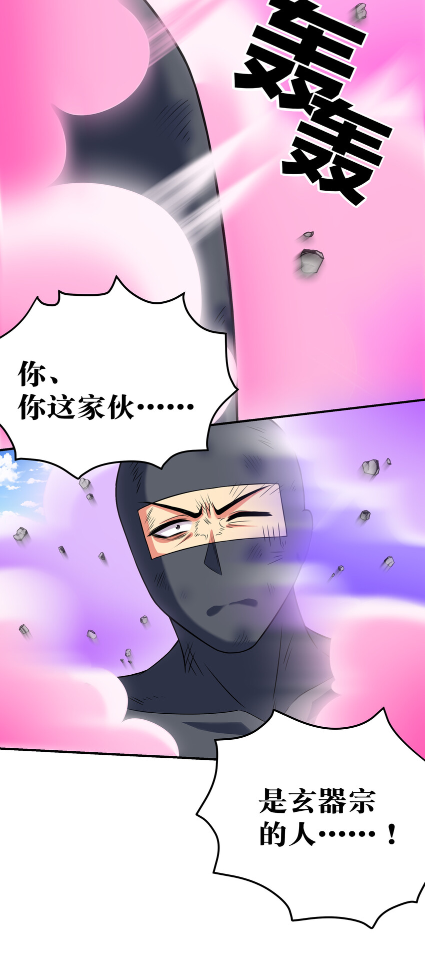 18 你们！都动不了24