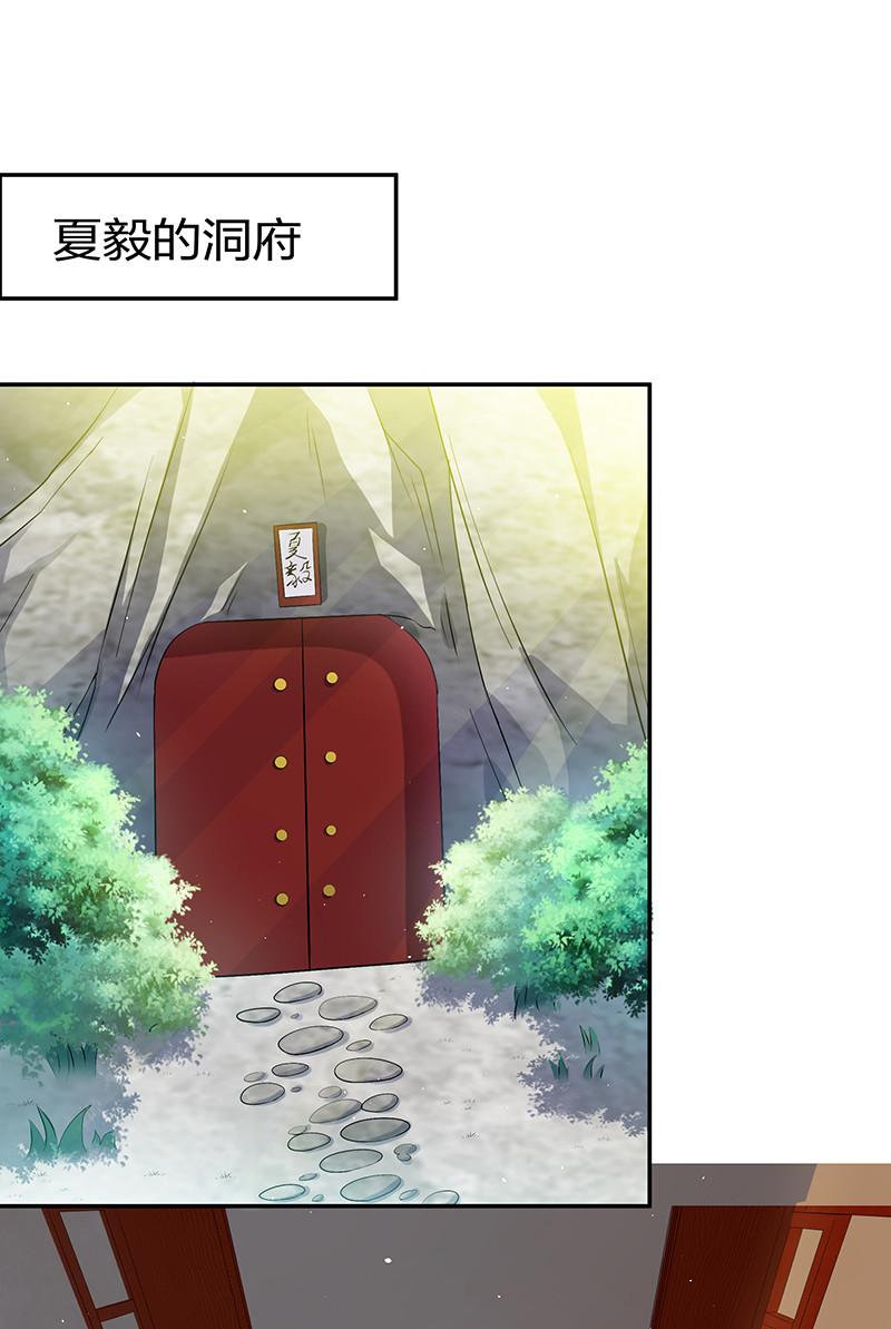 4 师兄！一起住吗32