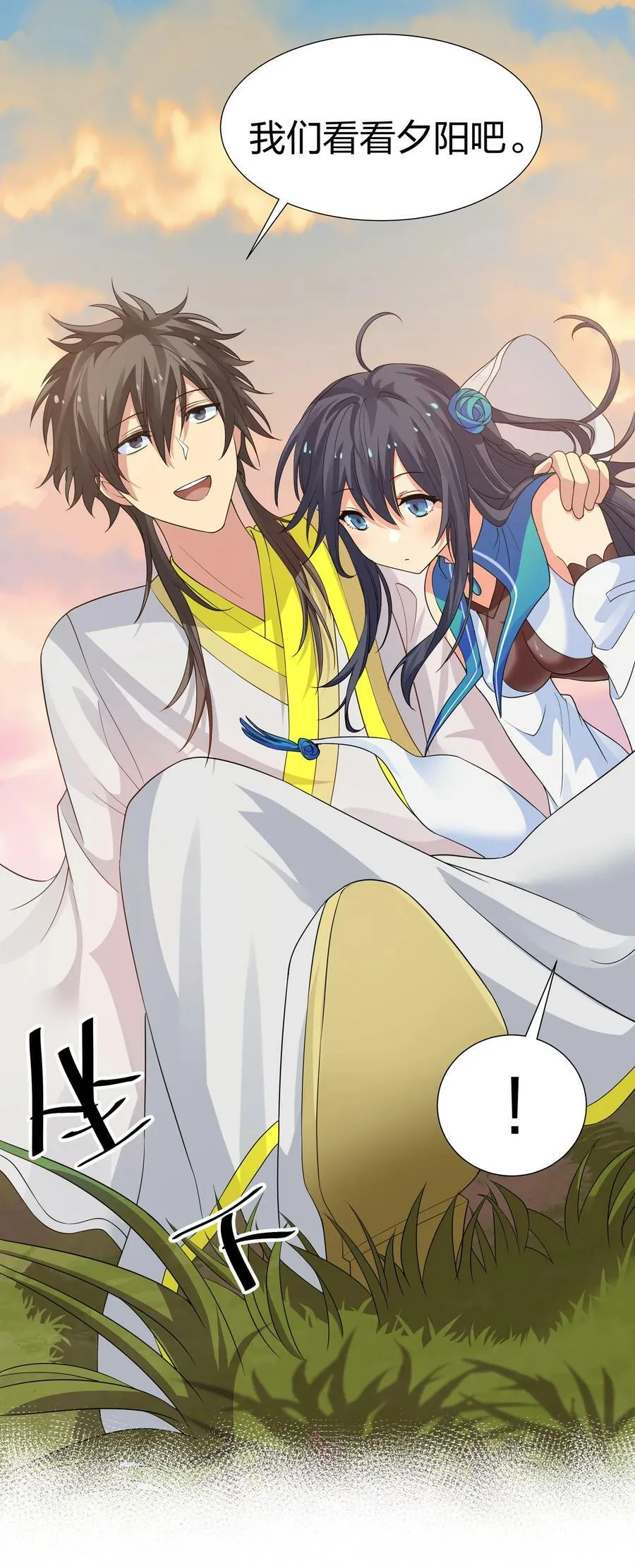 116 师兄！最喜欢了10