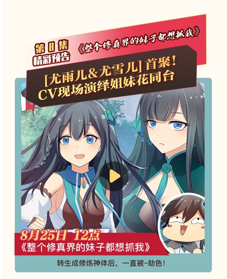 54 意境！有很难吗62