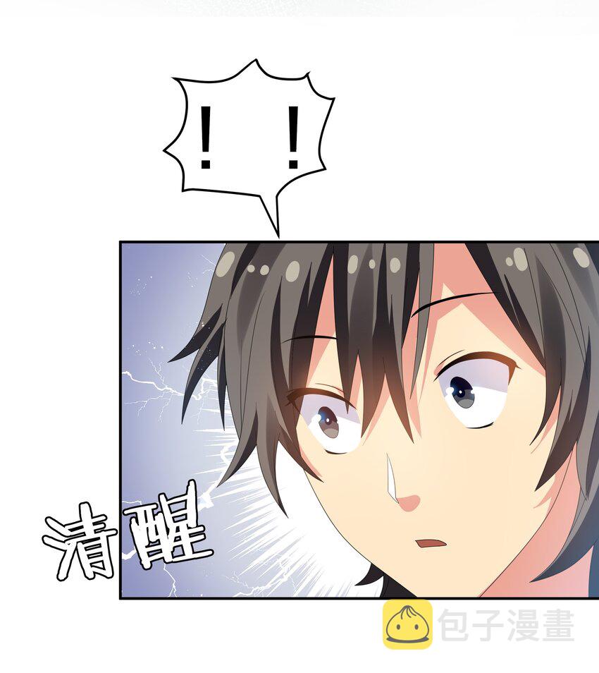 57 雨儿！我要娶她47