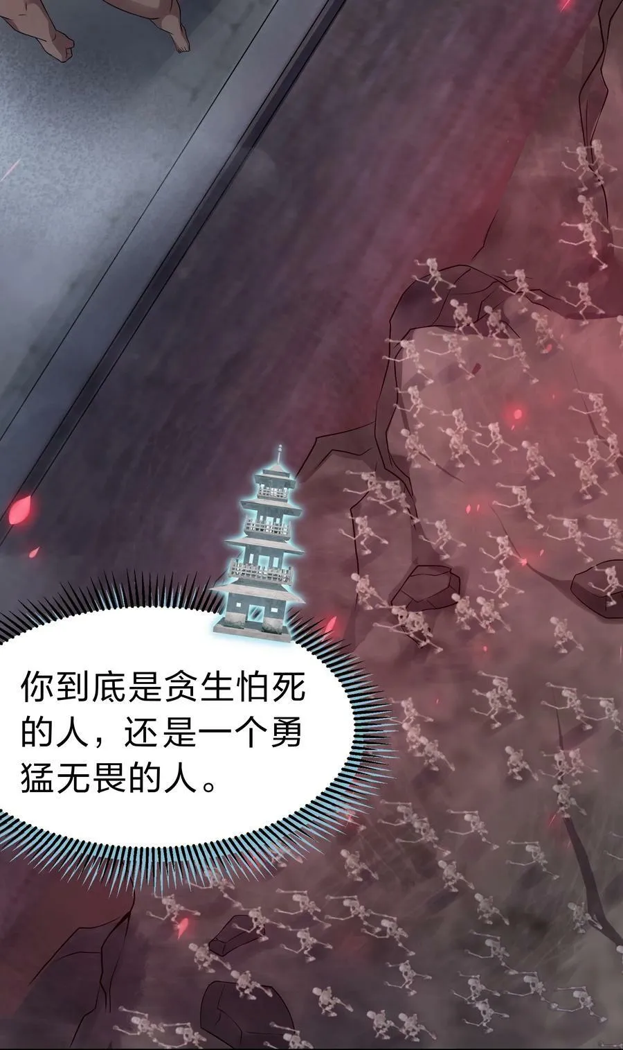 102 去吧！我们等你27