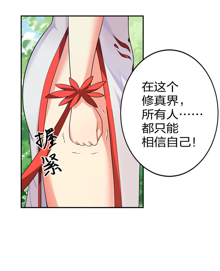 18 你们！都动不了13
