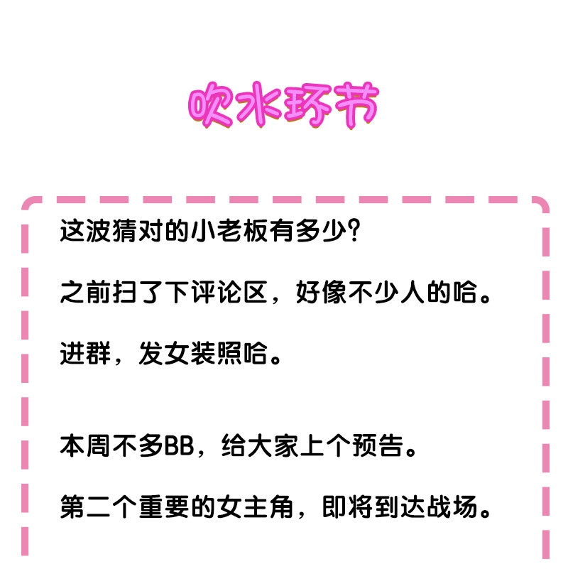 13 师弟！你好可爱43