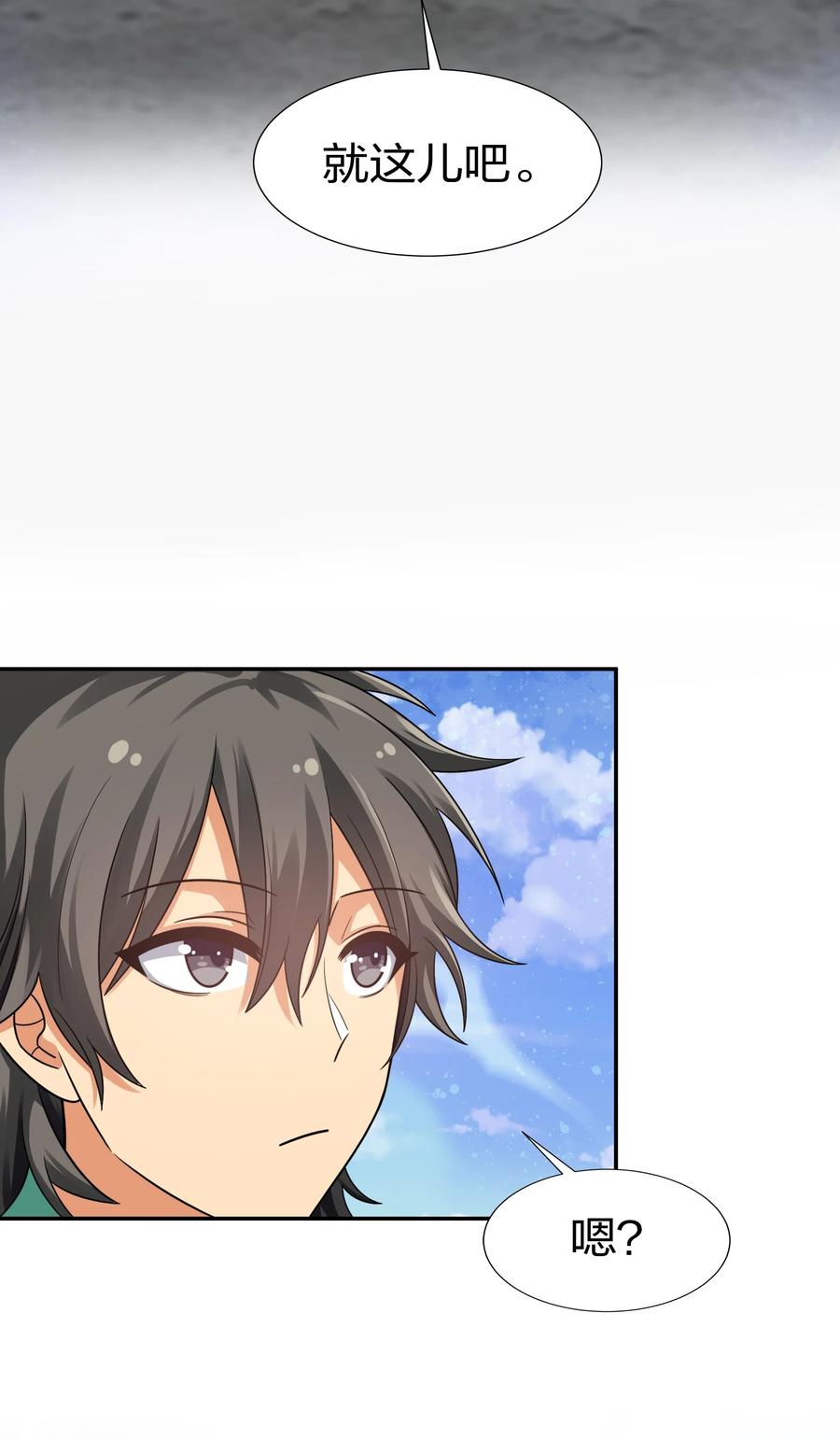 49 师兄！吃醋了嘛37