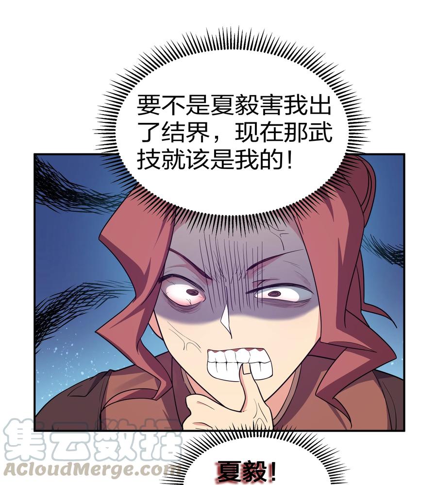 50 太强！教不了你6