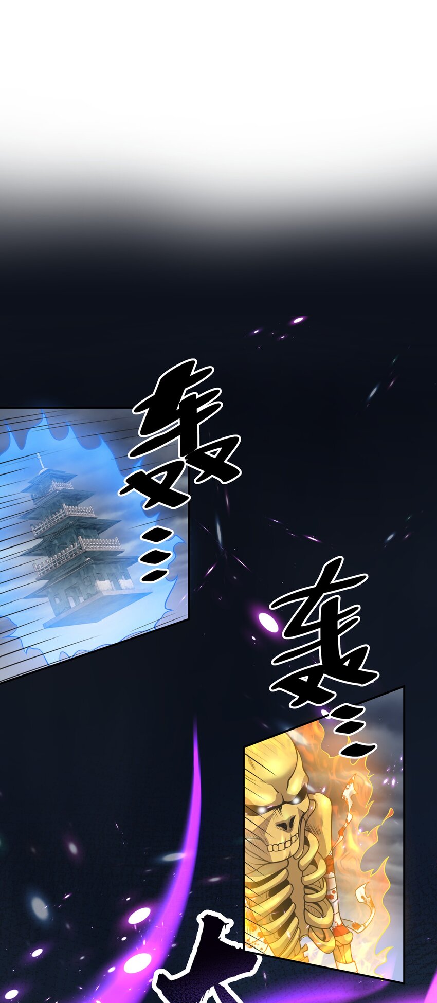 106 记忆！大梦回还9