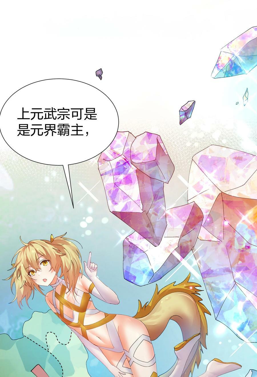 133 小心！追杀展开44