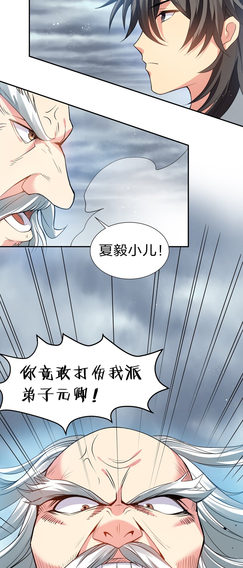 55 底牌！骗人的吧27
