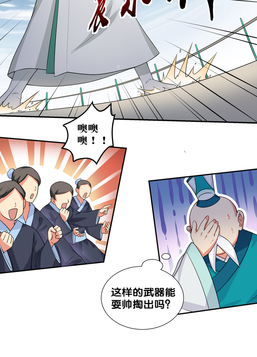 14 师兄！在我身边9