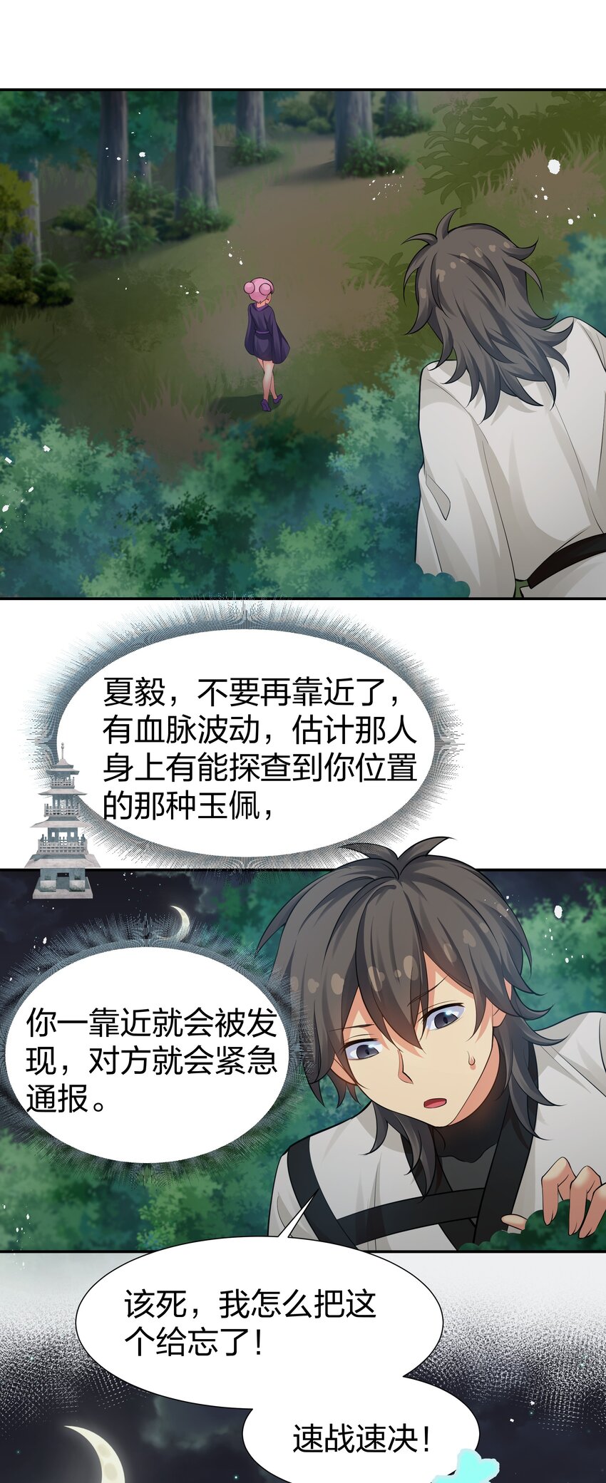 90 帮忙！直奔主题32