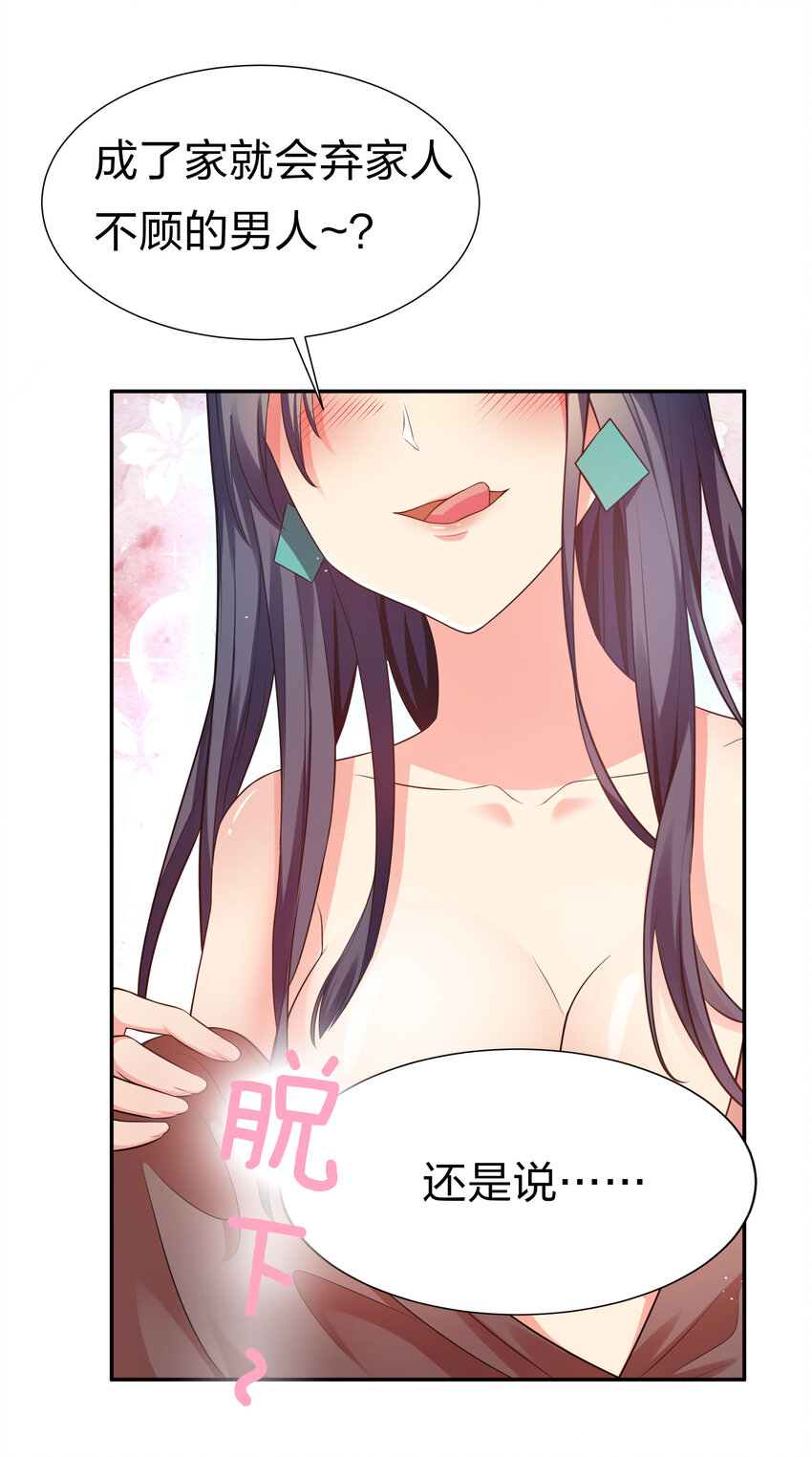 56 师兄！我来守护37