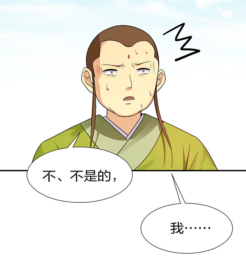 28 一拳！不就行了13