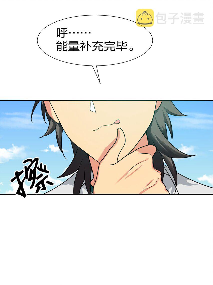 42 丹药！给爷滚啊5