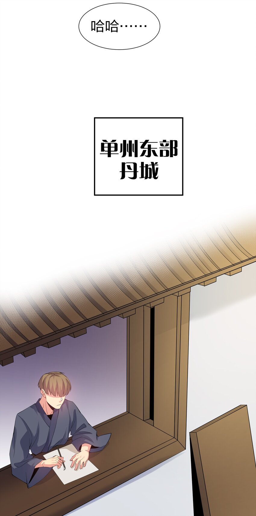 79 打架！好久不见21