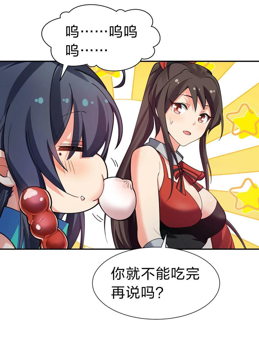 145 雨儿！是天使吧5