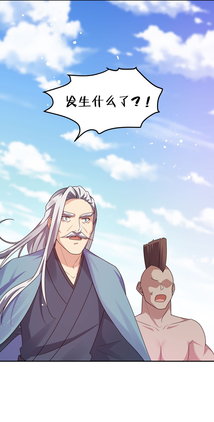 41 实力！无法低调16
