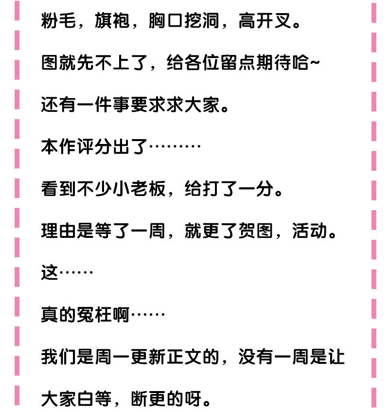 13 师弟！你好可爱44