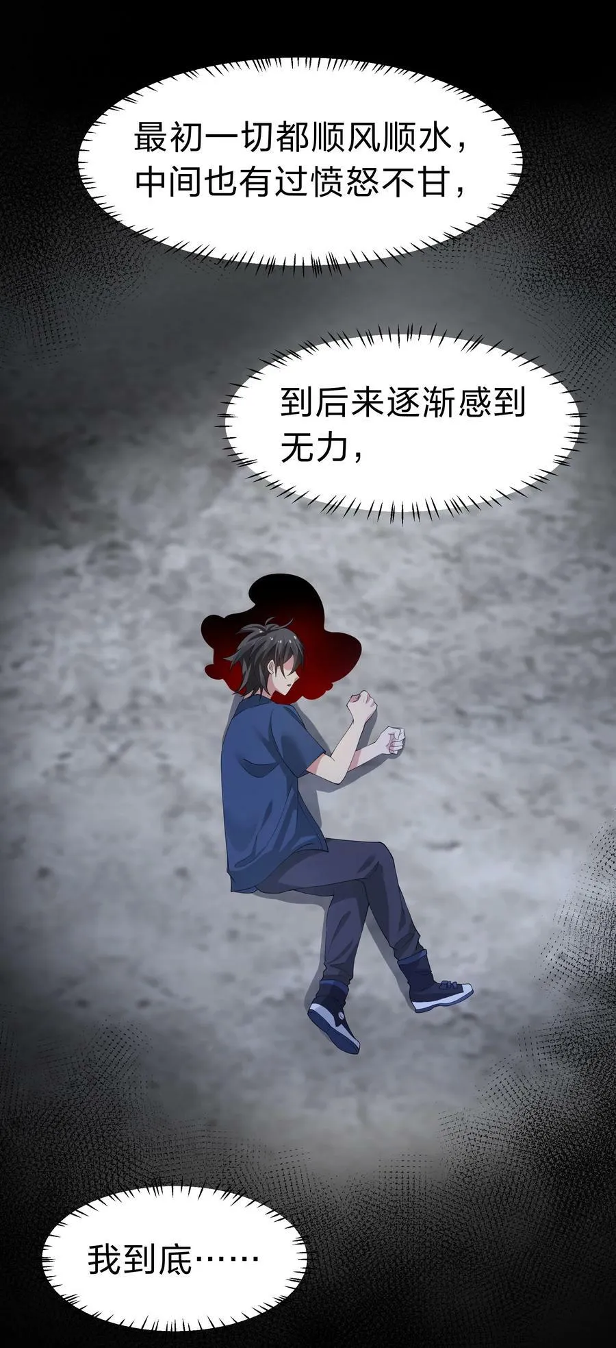 107 夏毅！梦醒回归47