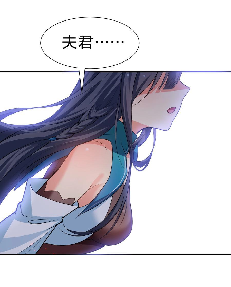 161 夫君！雨儿疼你20