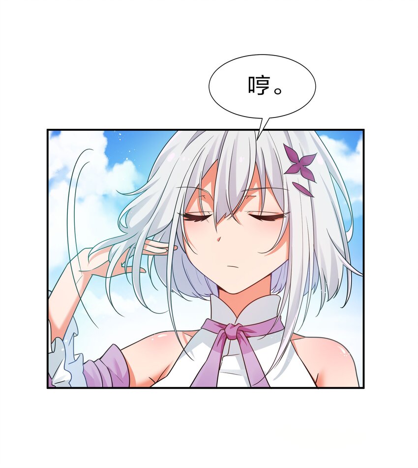 39 意境！修为晋升2