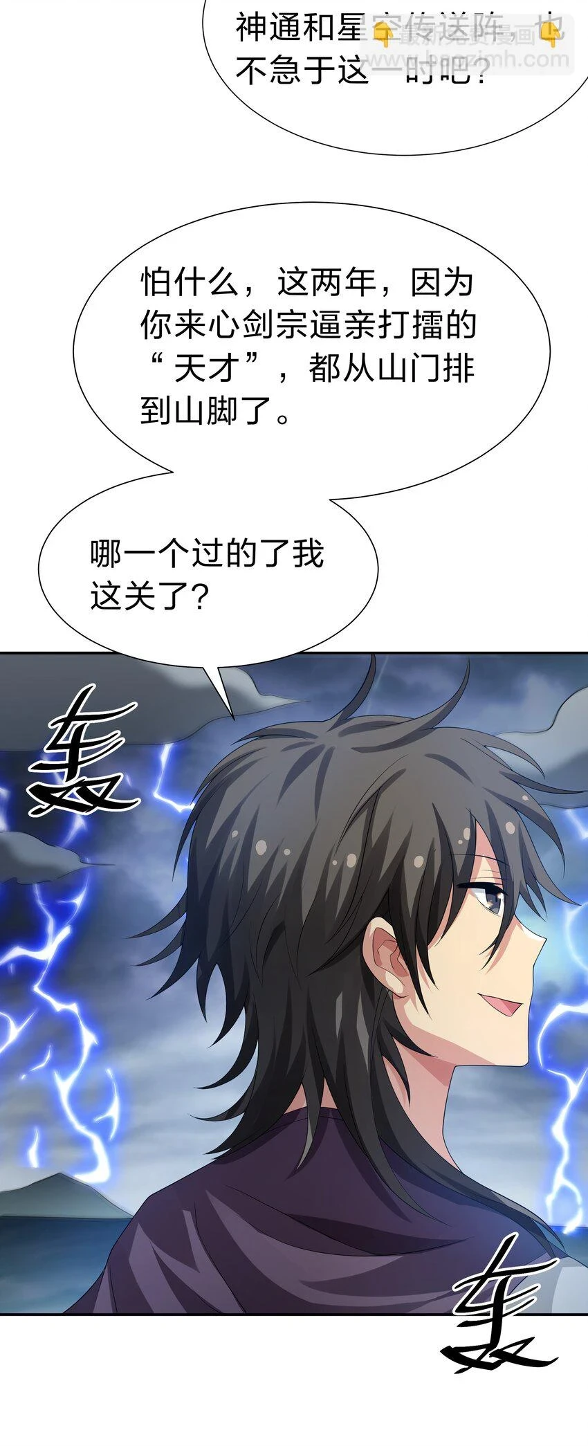 127 雨儿！偷偷亲下31