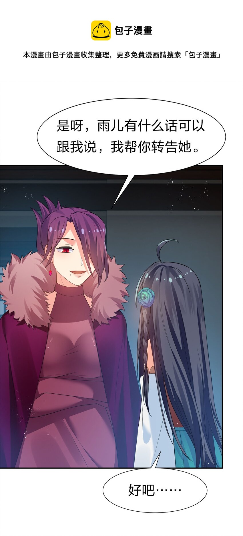56 师兄！我来守护41