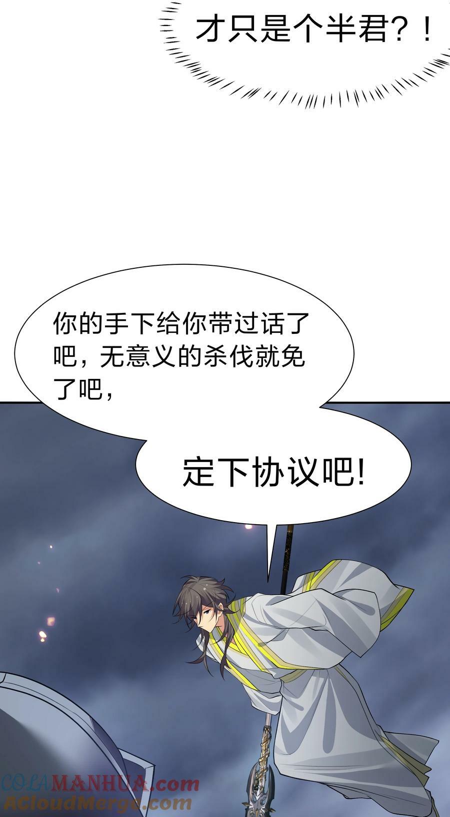 150 骑我！你别骑它12