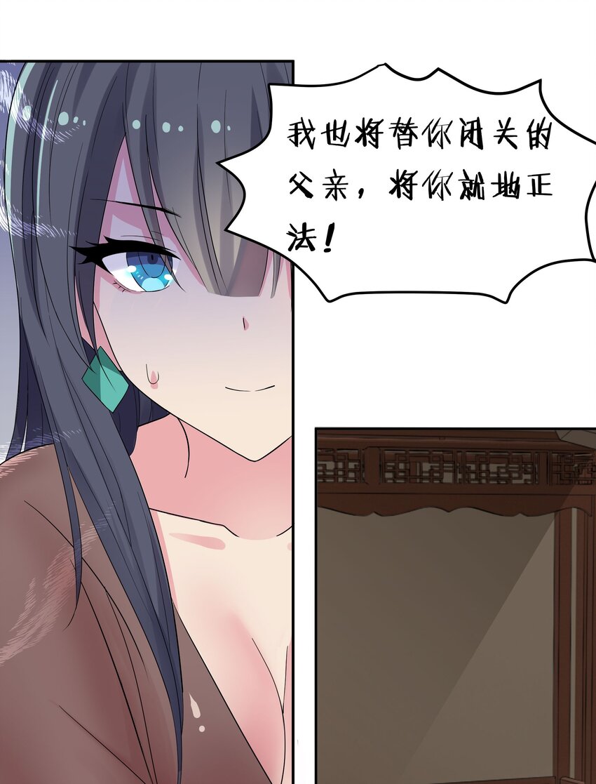 56 师兄！我来守护61