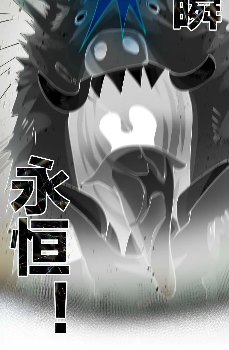 122 重生！找到自我44