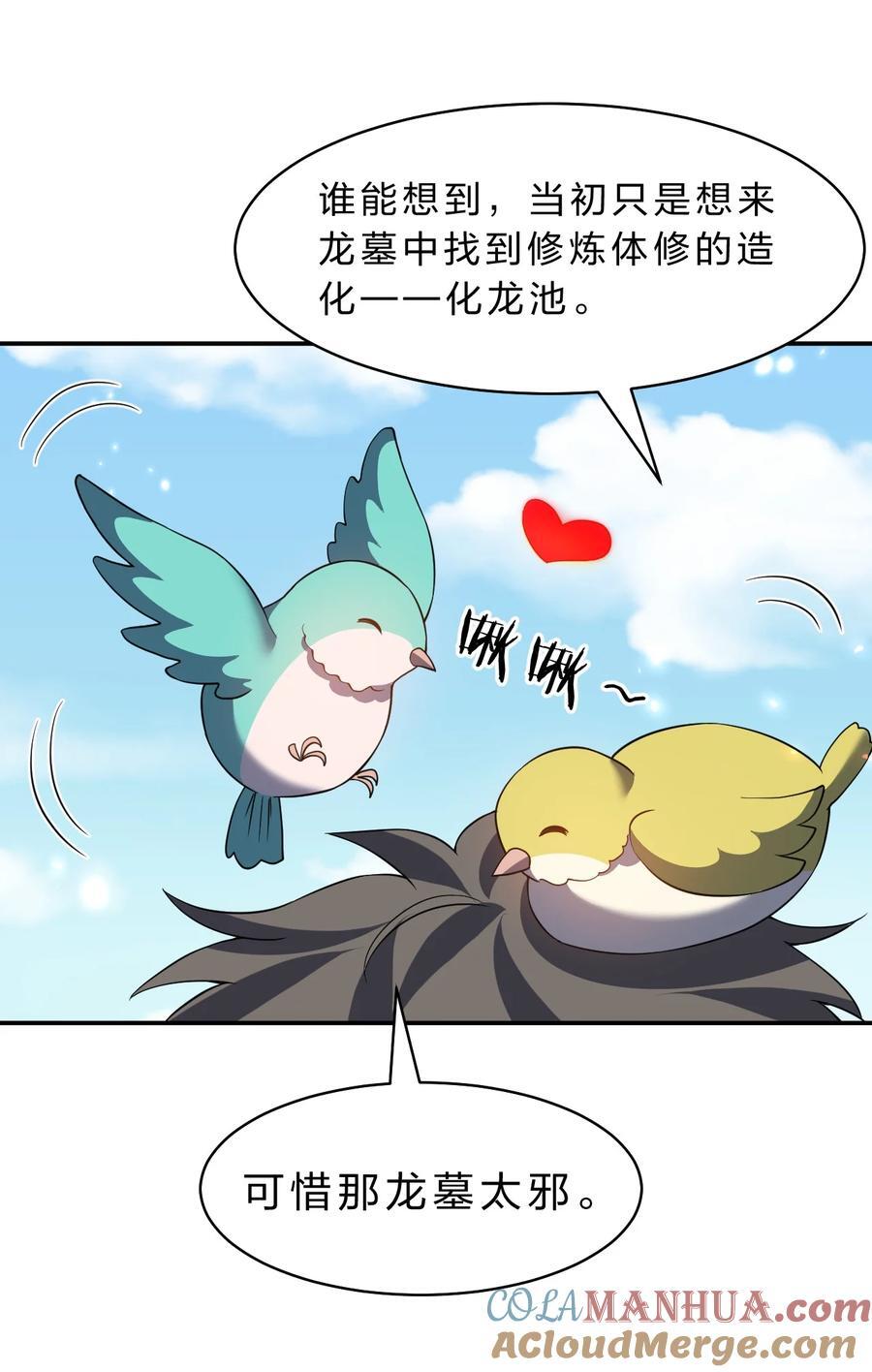 157 你们！是魔鬼吗6