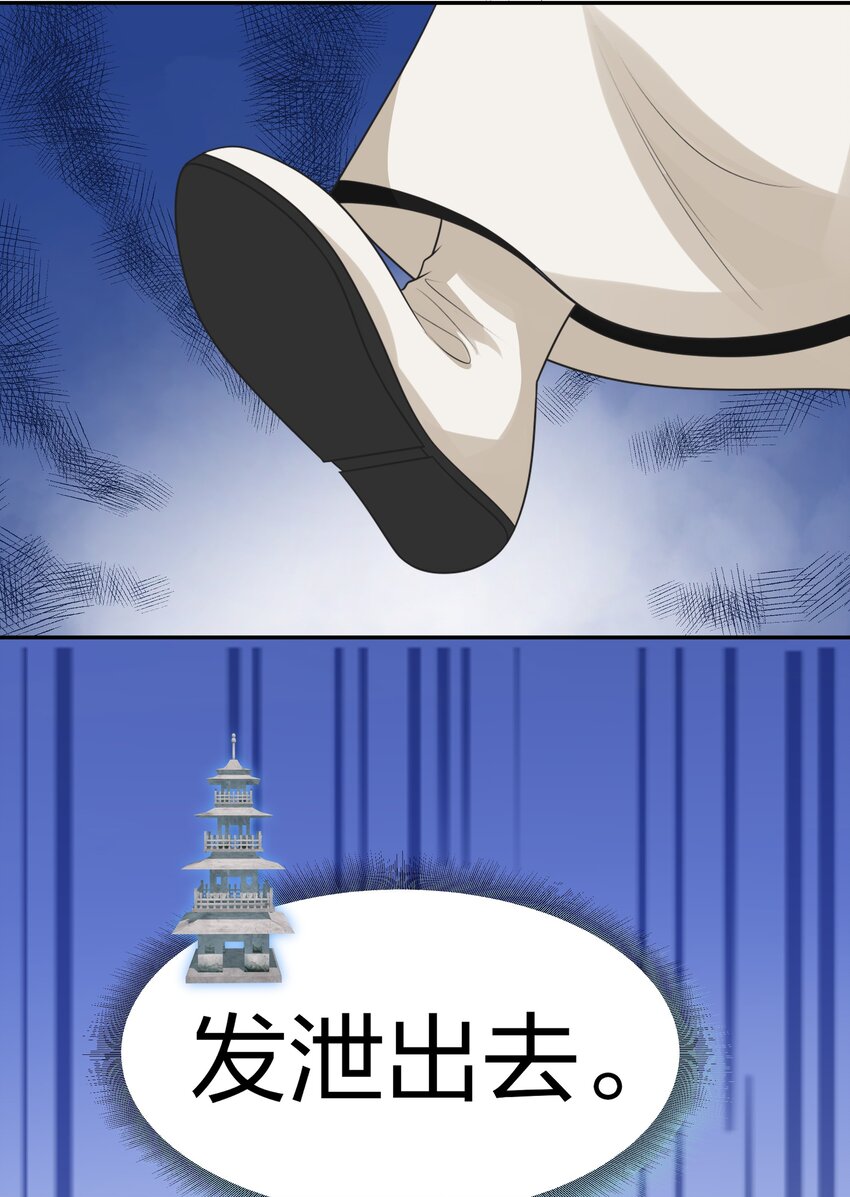 94 发泄！什么意思33