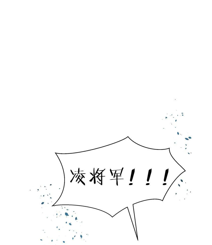 149 收编！将军加入13