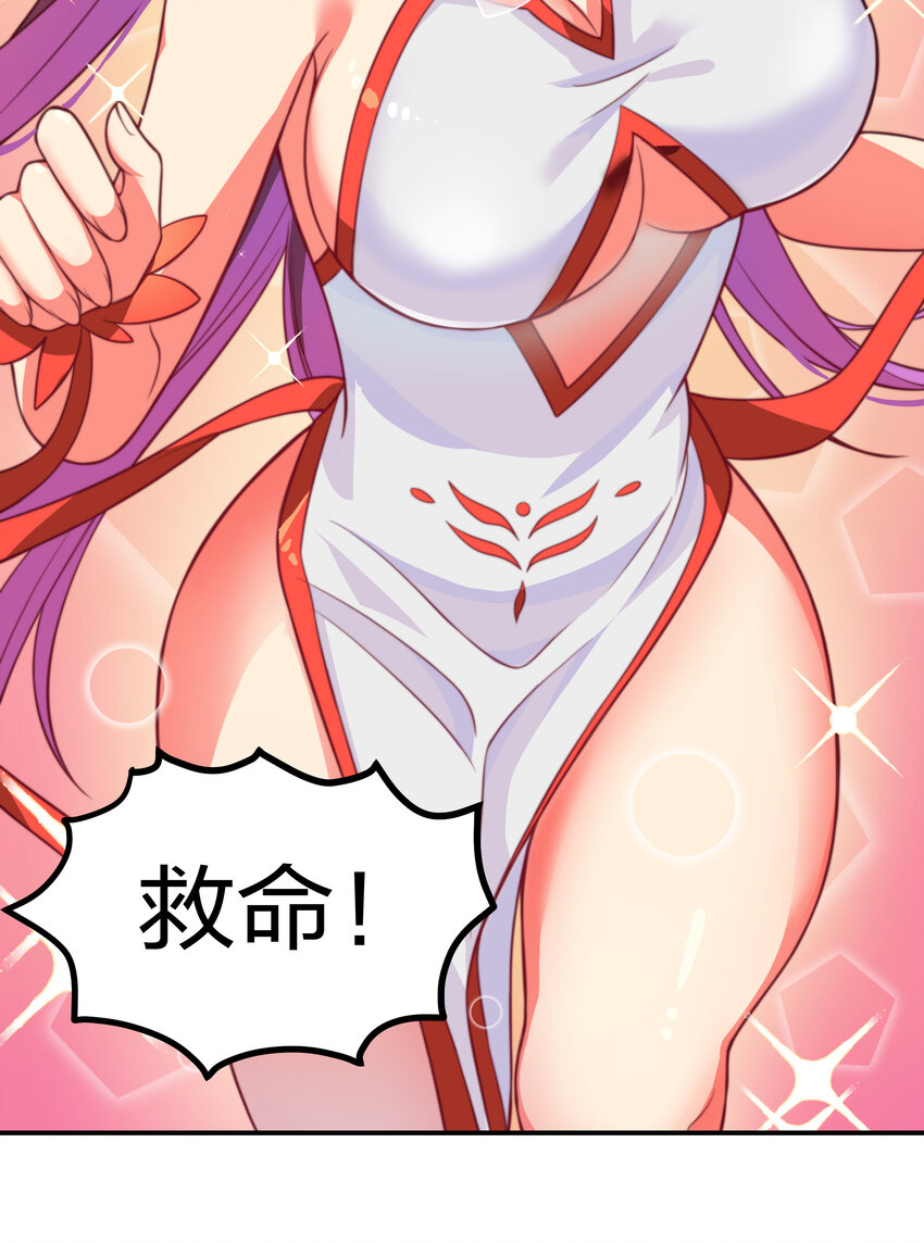 16 不管！先杀男的9
