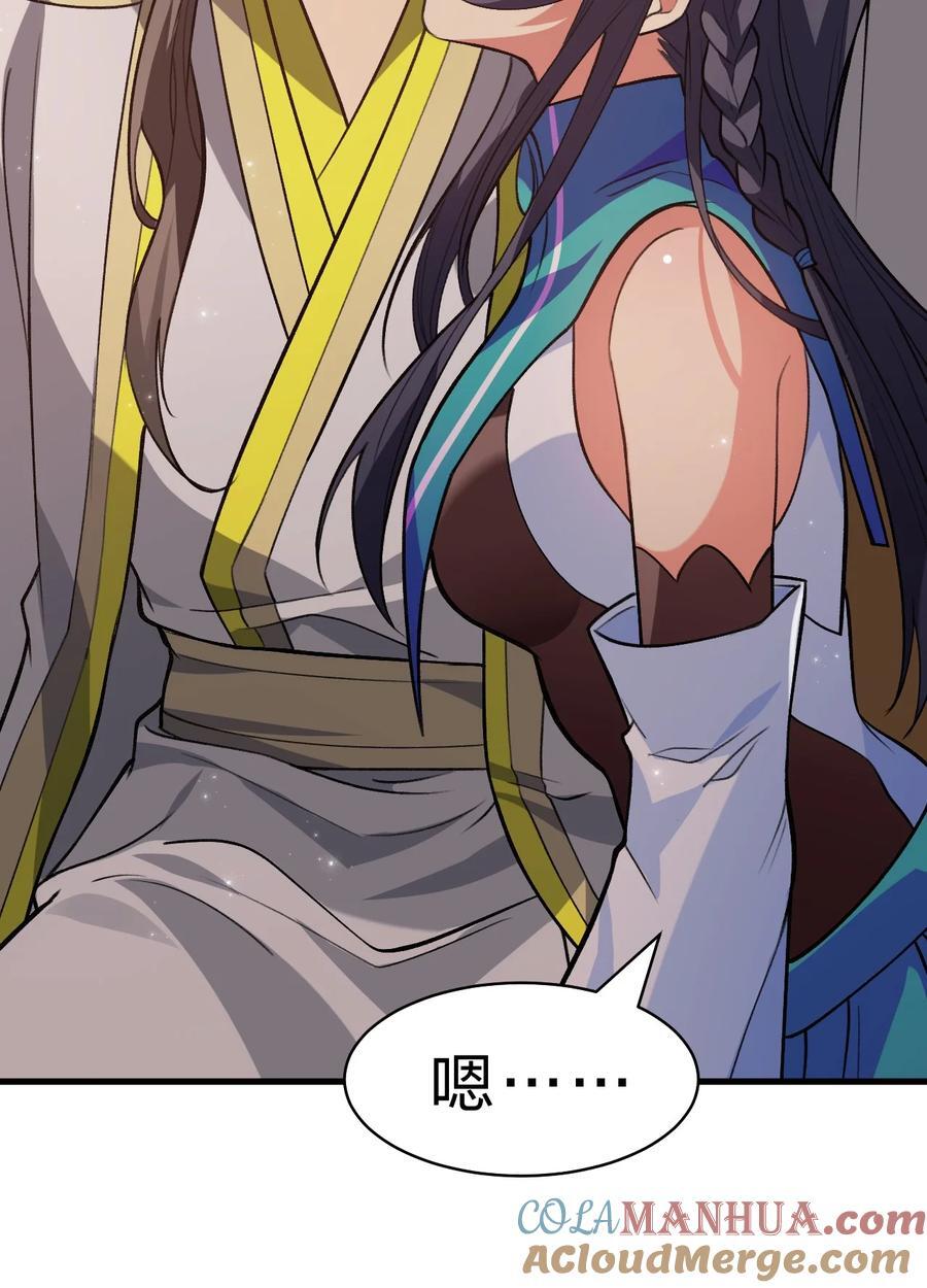 154 夫君！早点回来30