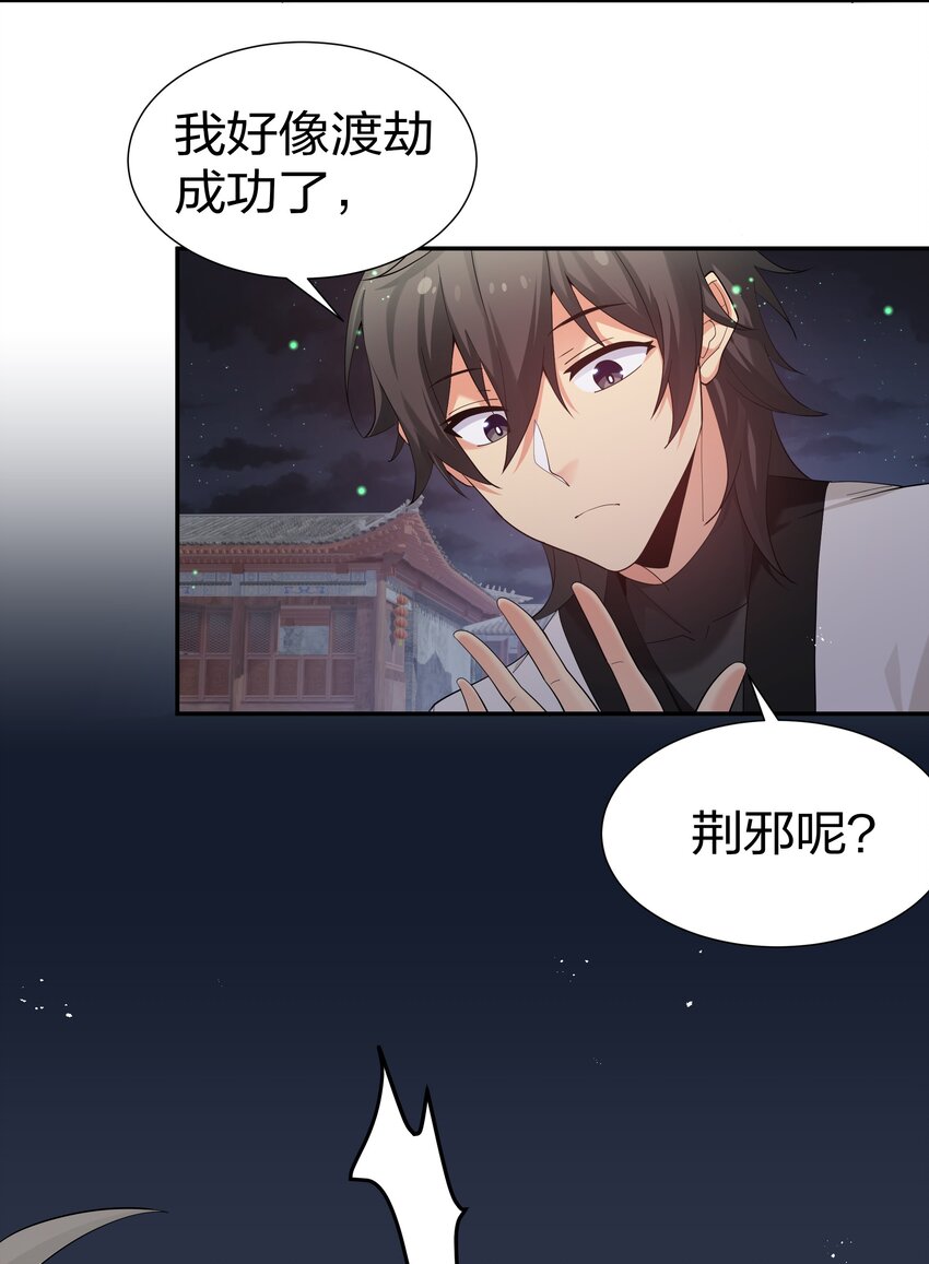68 身份！再度暴露3