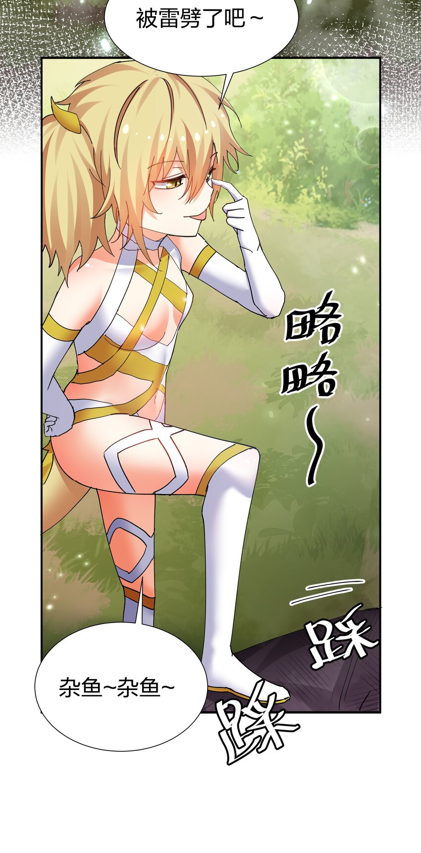 130 你是！吾祖宗吗18
