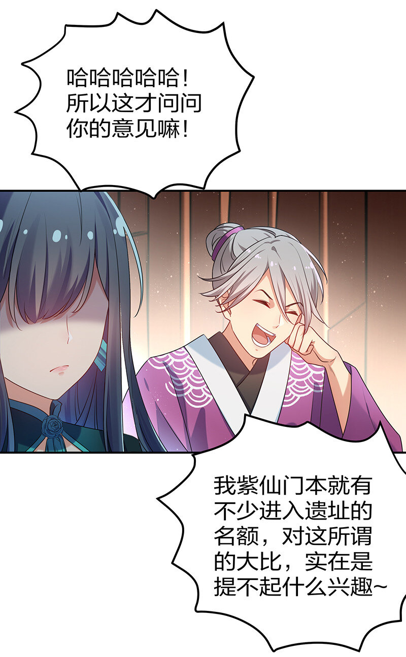 27 夏毅！还请赐教8