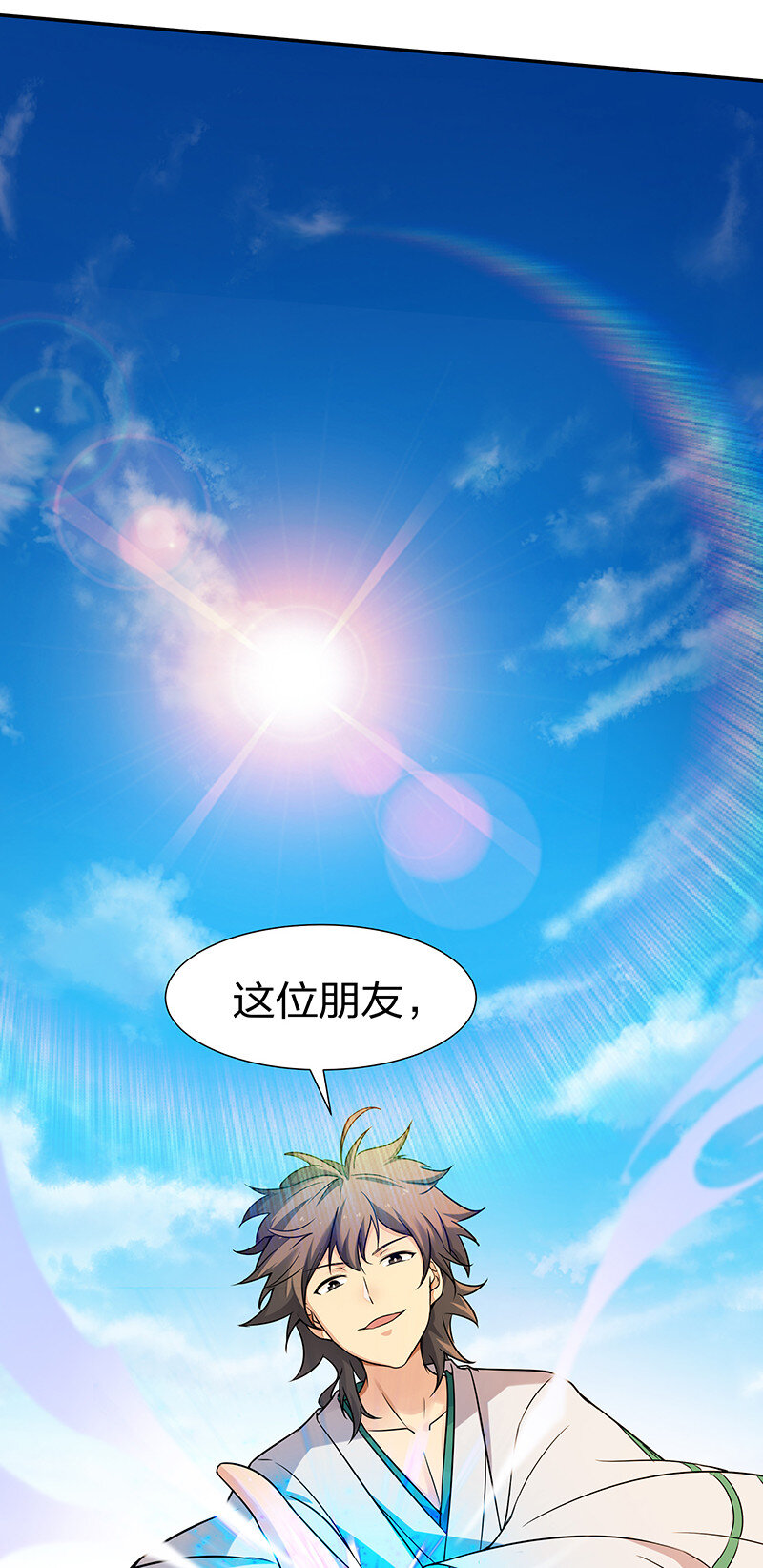 35 夏毅！是你赢了11