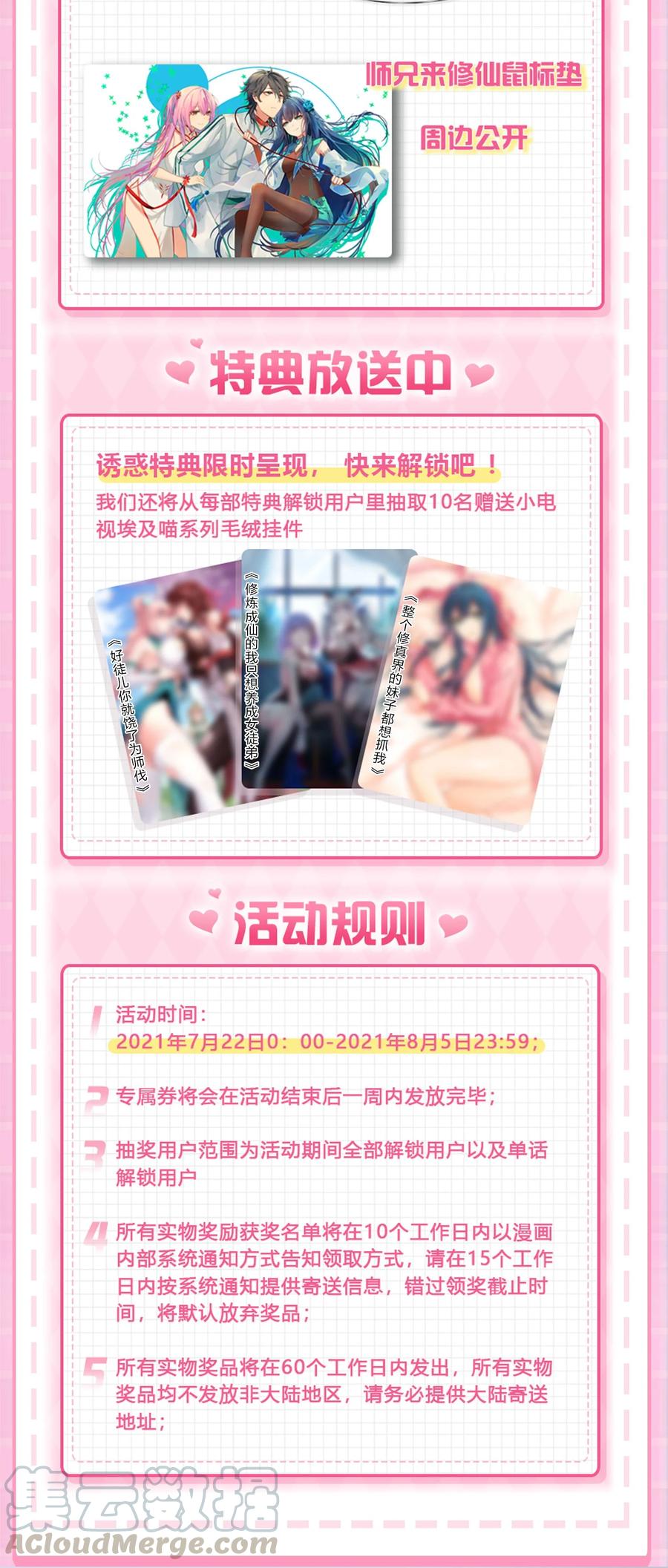 50 太强！教不了你45