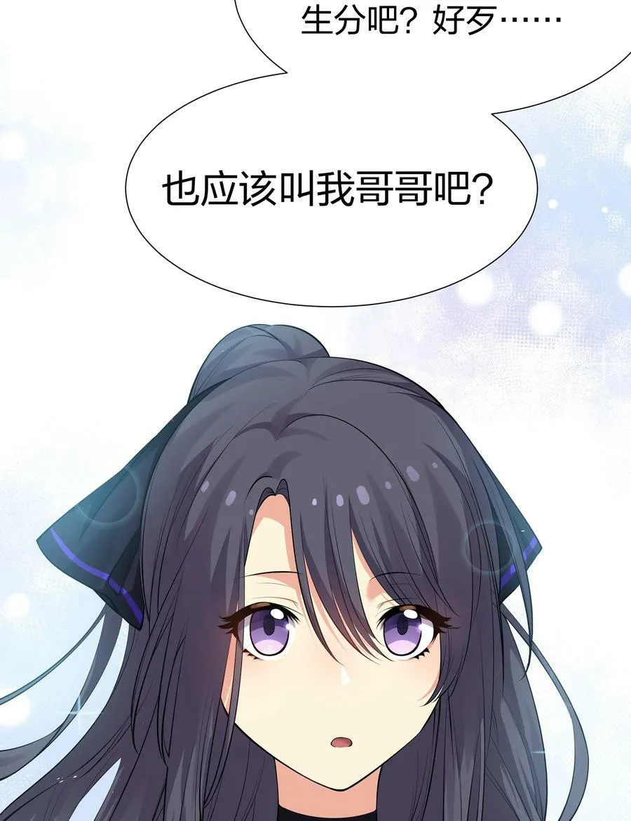 107 夏毅！梦醒回归31
