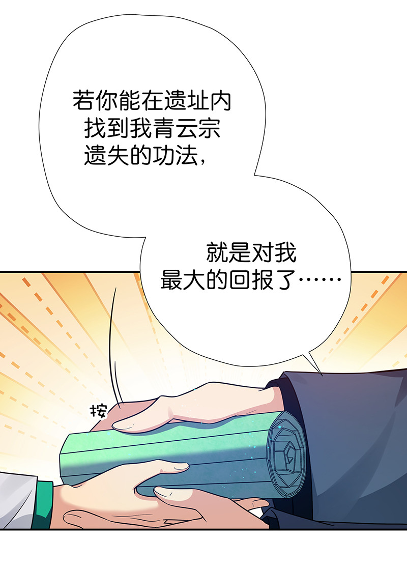 33 你们！一起上吧11