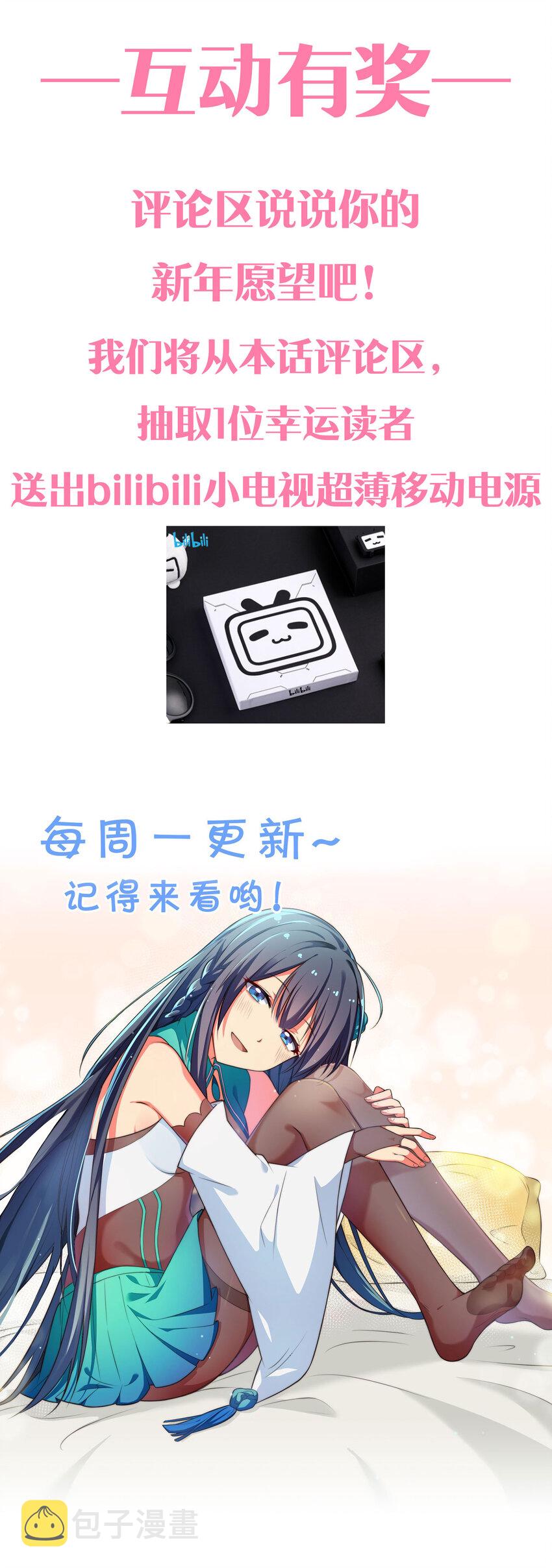 76 师兄！我相信你41
