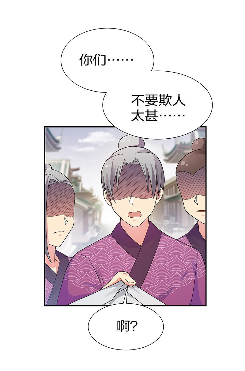 10 师兄！快点回来32