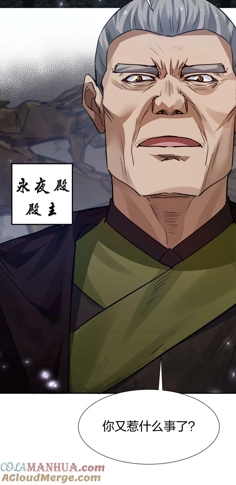 137 一人！直杀上去30