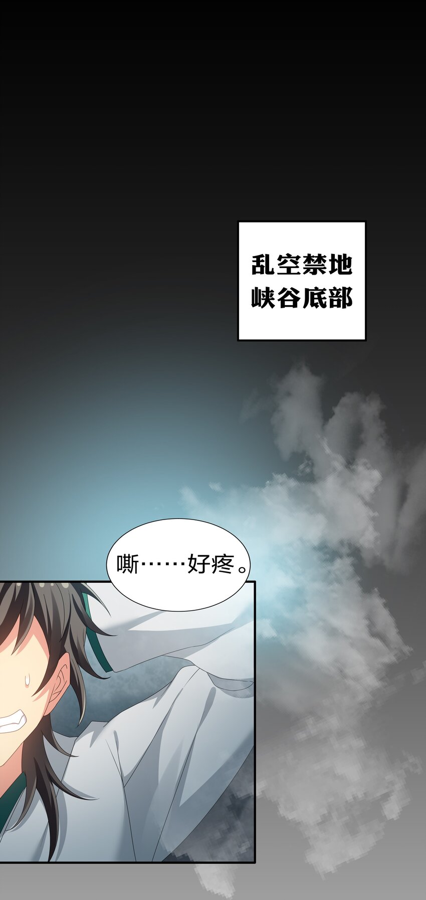58 禁地！再次归来37