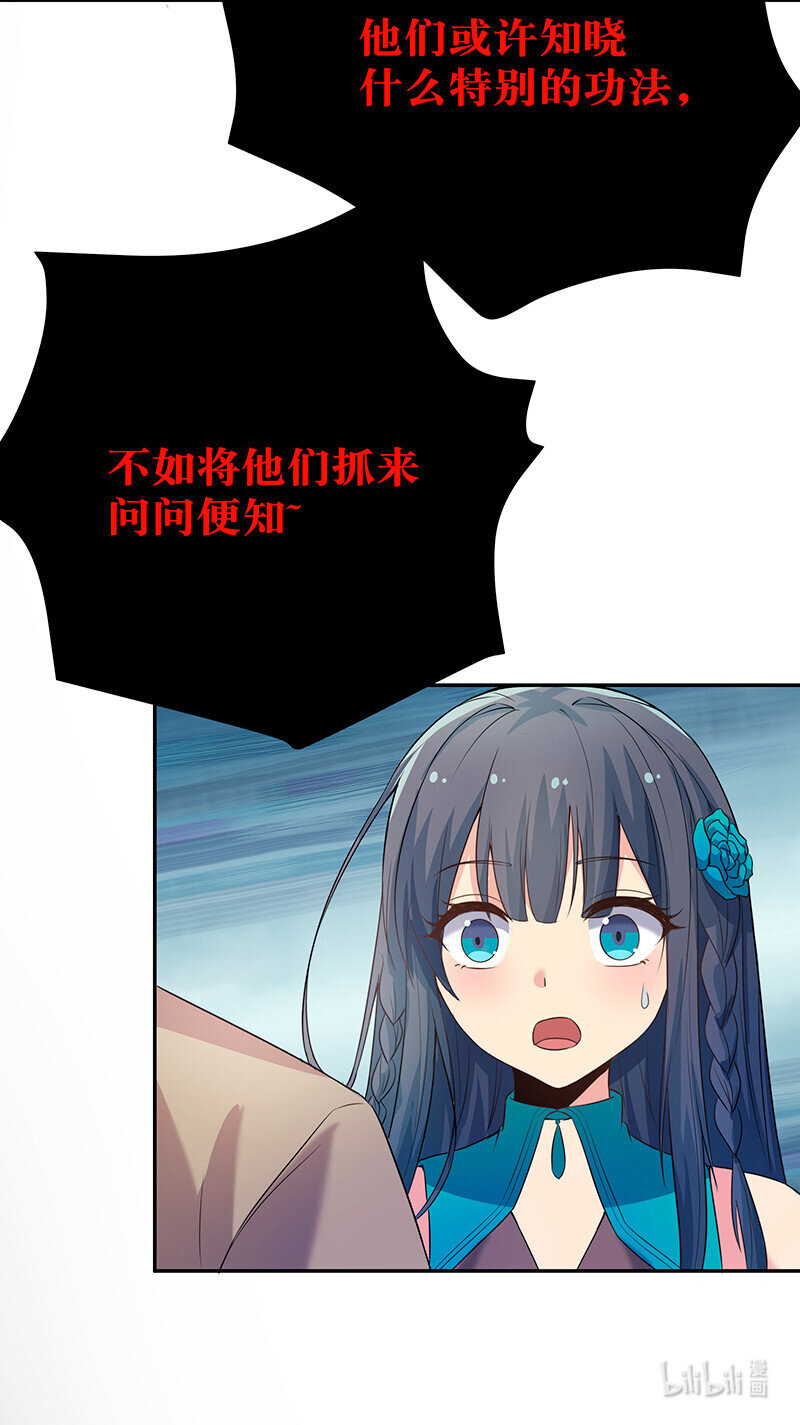 36 诸位！直上青云56