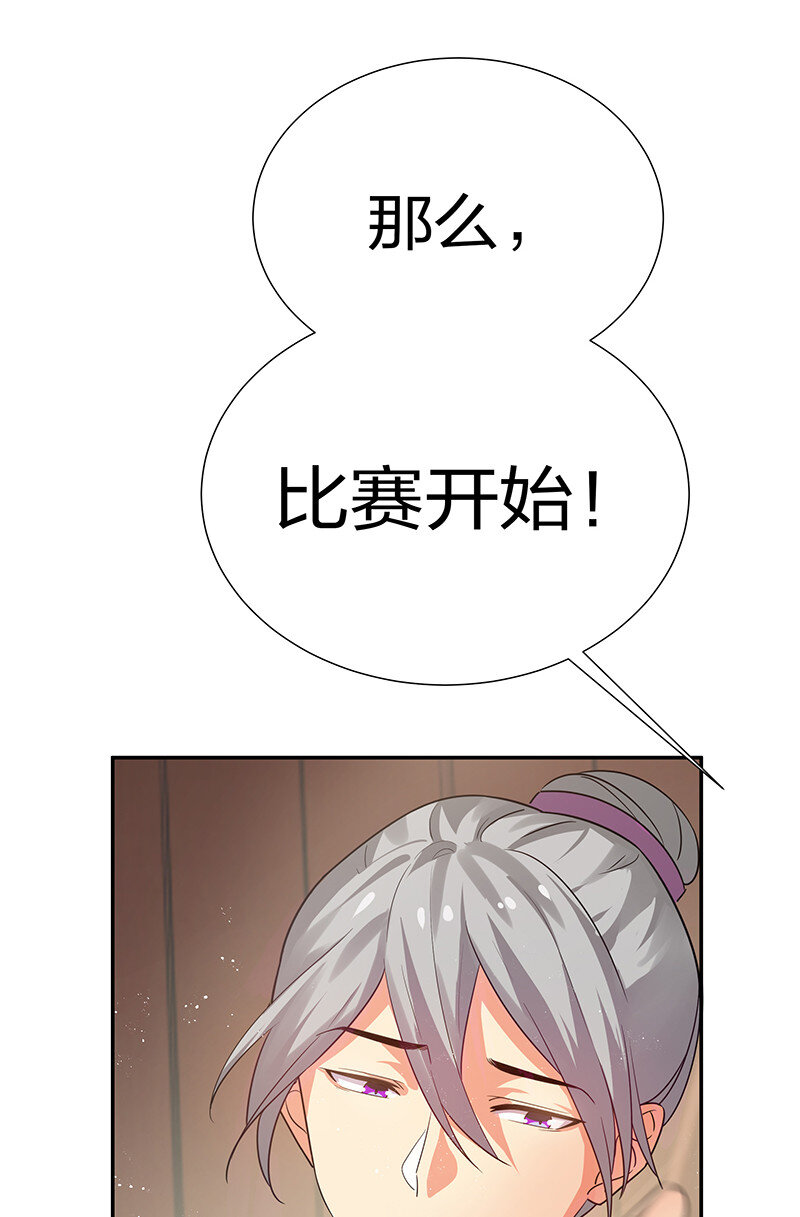 27 夏毅！还请赐教28