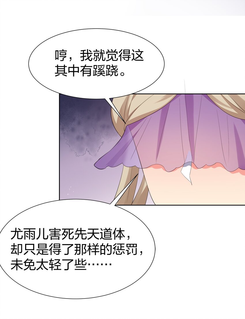58 禁地！再次归来11