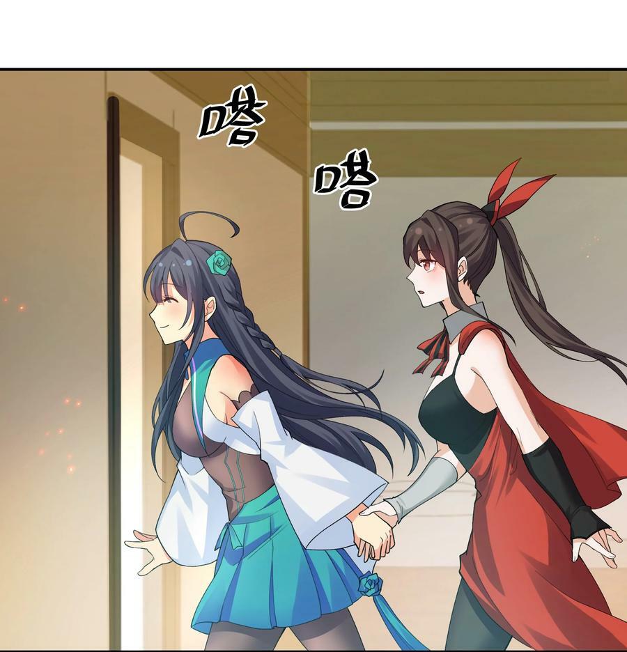 144 夫君！你别抖啊40